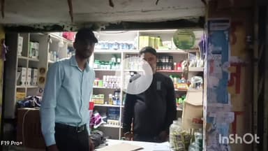 मनसाही: मनसाही हाॅट स्थित कृषि सेवा केंद्र का प्रखंड कृषि पदाधिकारी ने किया निरीक्षण, भंडार पंजी व गोदाम की जांच की