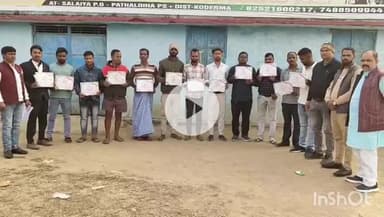 कोडरमा: कांग्रेस कमेटी की बैठक सरस्वती शांति निकेतन हाई स्कूल, सलैया में आयोजित