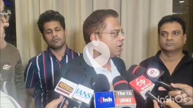 दुर्ग: दुर्ग पहुंचे JCCJ प्रदेश अध्यक्ष अमित जोगी ने माडवी हिड़मा, नक्सलवाद और बीजेपी सरकार पर साधा निशाना