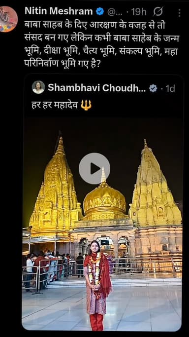 अंबेडकर के वजह से सांसद तो फिर अंबेडकर क्यों हार गए