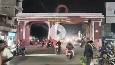 बीना: खिरिया वार्ड से निकलेगी आकर्षक झांकियों के साथ भव्य राम बारात, शहर में चार पहिया वाहन रहेंगे प्रतिबंधित