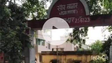 सौर बाज़ार: सौरबाजार पुलिस ने एक एनबीडब्ल्यू वारंटी को गिरफ्तार किया, कागजी कार्रवाई के बाद भेजा जेल