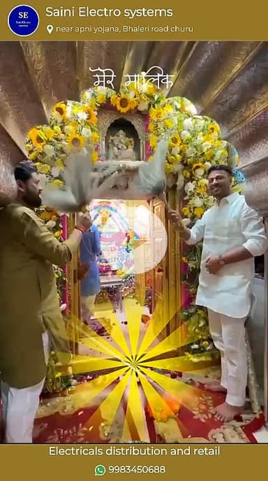 Jai shree shyam
saini electro systems 
churu