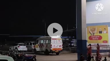 आगर: आगर-सुसनेर मार्ग पर निपानिया बैजनाथ जोड़ के पास अज्ञात वाहन ने बाइक चालक को टक्कर मारी, अस्पताल में भर्ती