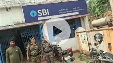 सौर बाज़ार: पुलिस अधीक्षक सहरसा के निर्देश पर सौर बाजार थाना क्षेत्र के वित्तीय संस्थान में चेकिंग जारी