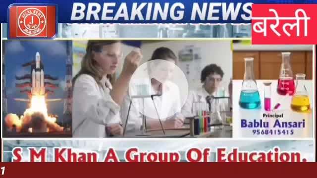 School Chhatra karykram aayojit#@#Jalal#News901#
