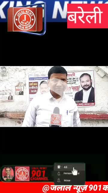prarthi Ne Bhumi khanan ke bare mein bataya#@#Jalal#News901#