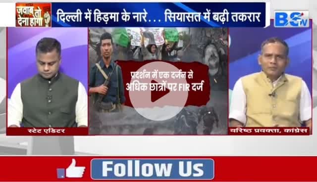 #हिड़मा से सहानुभूति, ये कैसी देशभक्ति...?

Inh 24 - 1

#NaxalEncounter #नक्सल #HidmaDown #naksal #SecurityForces #EndNaxalism #IndiaSecurity #Counte
