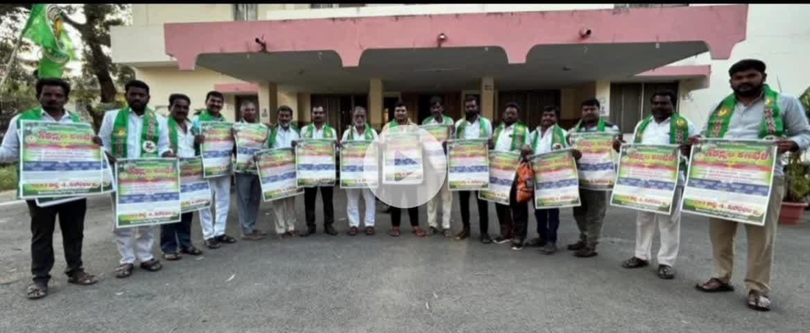 హత్నూర: గీతన్నల రణభేరి వాల్ పోస్టర్ ను ఆవిష్కరించిన కలుగీత కార్మిక సంఘం నాయకులు