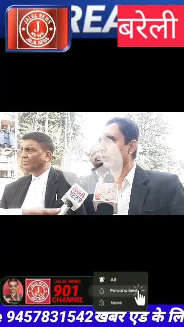 bahan Ko Kiya Gaya pratadit#@#Jalal#News#901#