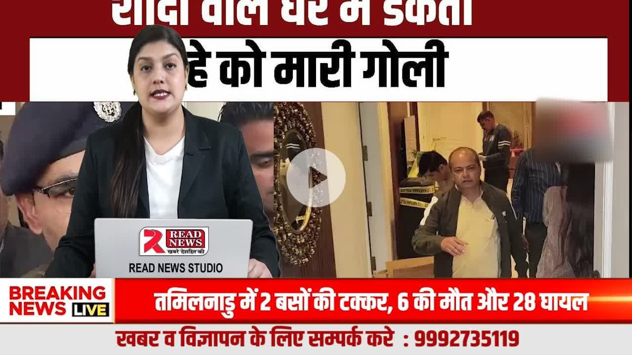 करनाल की सुभाष कॉलोनी में देर रात बड़ी वारदात… बदमाश 10 मिनट में लाखों लेकर फरार!
हरियाणा पुलिस ने मात्र 4 घंटे मे किया गिरफ्तार.. पुरे देश मे हो रही #करनाल पुलिस की तारीफ 👇

#breakingnews, #viralnews, #trendingnow,