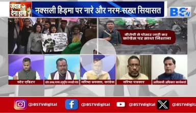 #हिड़मा से सहानुभूति, ये कैसी देशभक्ति...?

Inh 24 - 2

#NaxalEncounter #नक्सल #HidmaDown #naksal #SecurityForces #EndNaxalism #IndiaSecurity #Counte