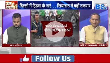 #हिड़मा से हमदर्दी लोकतंत्र में सही या गलत? 

BS TV - 2

#NaxalEncounter #नक्सल #HidmaDown #naksal #SecurityForces #EndNaxalism #IndiaSecurity #Counte
