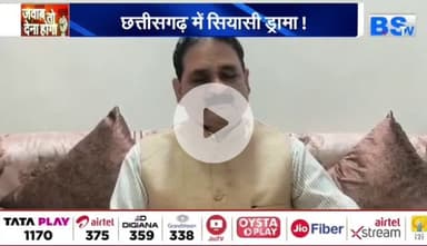 #हिड़मा से हमदर्दी लोकतंत्र में सही या गलत? 

BS TV - 1

#NaxalEncounter #नक्सल #HidmaDown #naksal #SecurityForces #EndNaxalism #IndiaSecurity #Counte