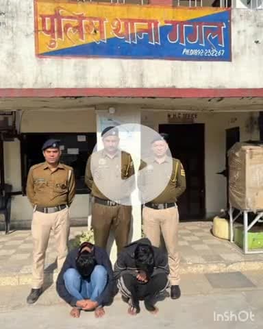 कांगड़ा: वरसवाकड में पुलिस ने की बड़ी कार्रवाई, दो युवकों को 9.78 ग्राम चिट्टा सहित किया गिरफ्तार