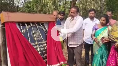 ଝାରପୋଖରିଆ: ସାରସକଣା ବ୍ଲକର ଦୁଇଟି ଗୁରୁତ୍ୱପୂର୍ଣ୍ଣ ରାସ୍ତା ପ୍ରକଳ୍ପର ଭିତ୍ତିପ୍ରସ୍ତର ସ୍ଥାପନ କଲେ ବିଧାୟକ