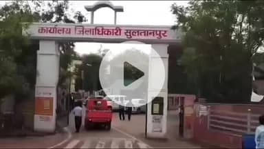 सुल्तानपुर: सुलतानपुर में मतदाता सूची पुनरीक्षण के दौरान 110 आंगनवाड़ी कार्यकत्रियों का मानदेय रुका, एक पर FIR की चेतावनी