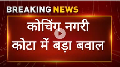 evening bullentin में दिनभर की दस बड़ी खबरें , 24 नवम्बर को कहां क्या हुआ।