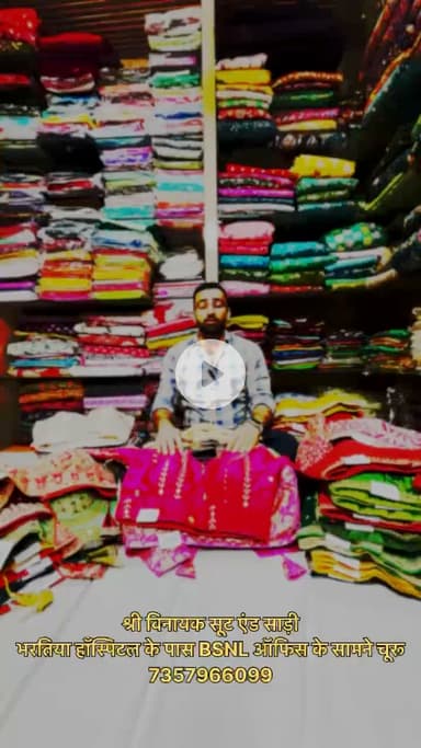 रेडीमेड ब्लाउज में इतनी वैरायटी 😱………
#blouse #viral #churu #trend