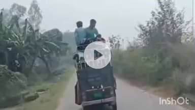 हरदोई: हरदोई में ई-रिक्शा की छत पर सवारी बैठाने का सिलसिला नहीं थम रहा, बावन नहर रोड से ज्ञानपुर पुल का वीडियो वायरल