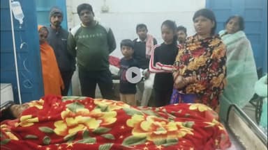 गिरिडीह: बिरनी के पेशम में हाथी के हमले से सुमन देवी घायल, सदर अस्पताल में इलाज जारी