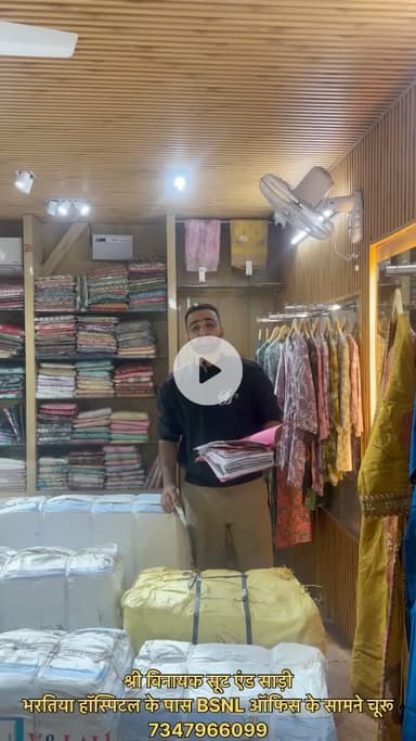 गर्म सूट इतने खास …….
#suit #viral #churu