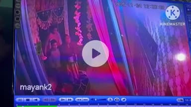 मैनपुरी: कोतवाली क्षेत्र में ढोलक बजाने पर दबंगों ने पीड़ित परिवार के साथ की मारपीट, वीडियो सोशल मीडिया पर हुआ वायरल