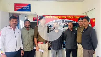 लाडपुरा: ऑपरेशन ‘रेल प्रहरी’ में कोटा रेलवे सुरक्षा बल ने कुख्यात अपराधी को कोटा प्लेटफॉर्म पर दबोचा, बड़ी सफलता