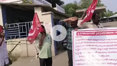 రాజానగరం: ఆర్టీసీలో స్త్రీ శక్తి పథకంలో ఉద్యోగుల ఇబ్బందులను తొలగించే చర్యలు చేపట్టాలి: రాజమండ్రిలో యునైటెడ్ వర్కర్స్ యూనియన్ నిరసన