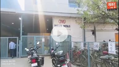 फरीदाबाद (खबर) कंपनी के दो गार्डों को बंधक बना, 2 टन तांबे की लूट की खबर।
#हरियाणा #फरीदाबाद #सेक्टर24 #प्लाटनं188 #त्रिकुटामेटल्स #चोरी 
#Haryana #Faridabad #Sector24 #PlotNo188 #Trikutametals #Theft