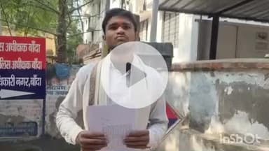 बांदा: बबेरू क्षेत्र के निवासी युवक ने कुछ लोगों पर अपने माता-पिता के साथ मारपीट करने का लगाया आरोप, एसपी से की शिकायत