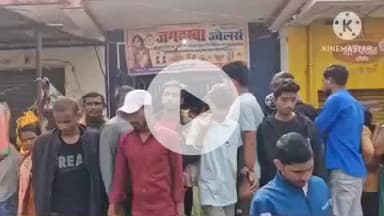 राजगीर: छबीलापुर बाजार में ज्वेलरी दुकान में सेंधमारी, लाखों के जेवरात चोरी होने पर आक्रोशित दुकानदारों ने किया सड़क जाम