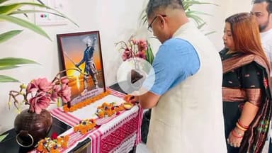 পাথারকান্দি: লাচিত বরফুকনের প্রতিকৃতিতে পুষ্পার্ঘ্য অর্পণ করে শ্রদ্ধা জানালেন রাজ্যের পশুপালন ও পশু চিকিৎসা,মীন পূর্ত বিভাগের মন্ত্রী