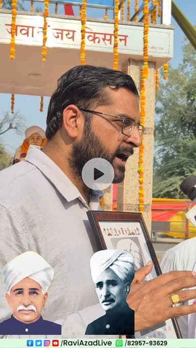 किसान मसीहा दीनबंधु चौधरी छोटू राम को भारत सरकार तत्काल भारत रत्न दे। 🙏🙏