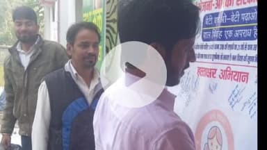 कोडरमा: डोमचांच: बाल विवाह उन्मूलन के लिए कोडरमा में व्यापक जन-जागरूकता अभियान