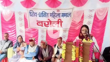 ढटवाल: बरोली में विधायक इंद्रदत्त लखनपाल ने महिला मंडल भवन का किया उद्घाटन