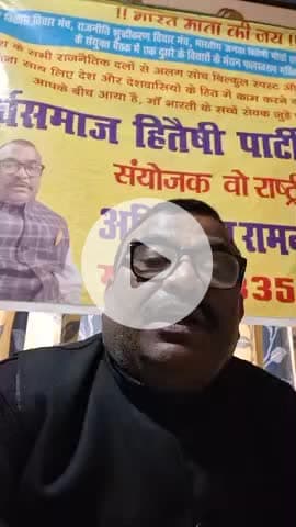 "भारत माता की जय" माननीय अटल जी के सरकार में सरकारी नौकरी वालों का पेंशन बंद हो गया था पर नेताओं का पेंशन बंद नहीं हुआ।