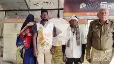 बांदा: जारी गांव में गाली-गलौज करने से मना करने पर 4 लोगों ने 3 को मारपीट कर किया घायल, पुलिस ने कराया मेडिकल