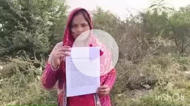 औरैया: ओमनगर निवासी पीड़ित महिला ने ससुराल पक्ष की प्रताड़ना से पुलिस अधीक्षक से न्याय की गुहार लगाई