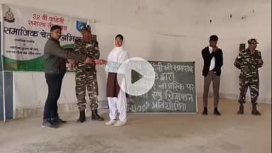 किस्को: सशस्त्र सीमा बल ‘जी’ समवाय किस्को ने जागरूकता अभियान शुरू किया