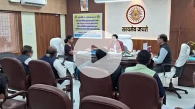 सुपौल: जिला पदाधिकारी ने राजनीतिक दलों के साथ बैठक कर कोसी स्नातक निर्वाचन की प्रारूप सूची प्रकाशित की