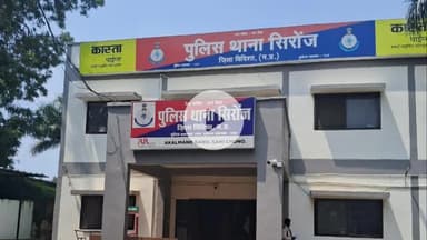 सिरोंज: ऑपरेशन मुस्कान के तहत सिरोंज पुलिस ने गुमशुदा नाबालिग बालिका को खोज निकाला