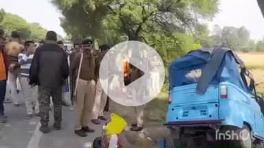 भभुआ: मरीचाव आईटीआई कॉलेज के पास अनियंत्रित सीएनजी ऑटो पेड़ से टकराई, कई यात्री घायल