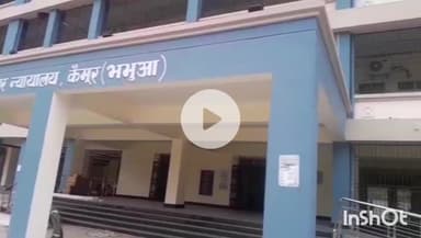 भभुआ: भभुआ कोर्ट ने नाबालिक लड़की को डरा कर दुष्कर्म का प्रयास व छेड़छाड़ मामले में एक आरोपी को सुनाई 6 वर्ष की सजा