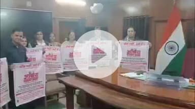 लाडपुरा: नवजात शिशु को फेंके नहीं, हमें दें - जिला कलेक्टर ने नवजात शिशुओं की सुरक्षा को लेकर कलेक्ट्रेट पर पोस्टर का विमोचन किया