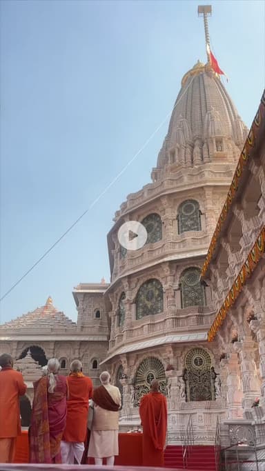 भावविभोर होकर कांपने लगे PM मोदी..

राम मंदिर पर ध्वजारोहण के दौरान कांपने लगे प्रधानमंत्री नरेंद्र मोदी के हाथ।