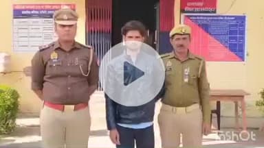 जसराना: छेड़छाड़ के मामले में फरार आरोपी को कालेश्वर मंदिर मोड़ से फरिहा पुलिस ने किया गिरफ्तार