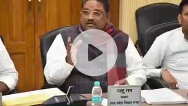 बलरामपुर: सदर विधायक पलटू राम ने विधान भवन लखनऊ में अनुसूचित जाति, जनजाति एवं विमुक्त जाति की बैठक में भाग लिया