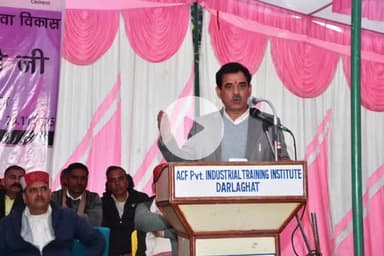 दाड़लाघाट: ग्रामीण आर्थिकी को मजबूत करने के लिए प्रदेश सरकार प्रतिबद्ध: संजय अवस्थी