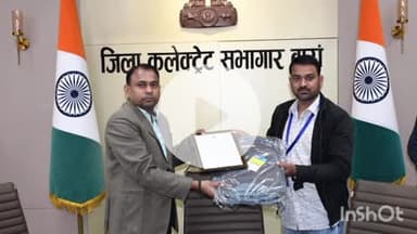 बारां: बारां जिले के दो बीएलओ को सौ फीसदी उपलब्धि हासिल करने पर राज्य स्तर पर किया गया सम्मानित